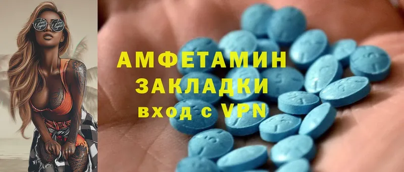 Amphetamine 98%  наркошоп  Вичуга 