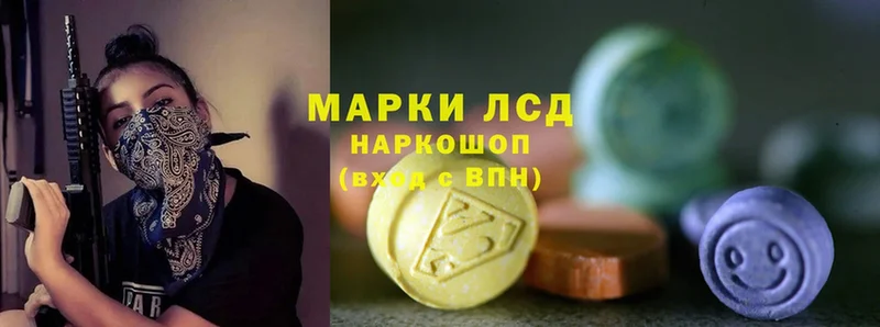 Лсд 25 экстази ecstasy  маркетплейс телеграм  Вичуга 