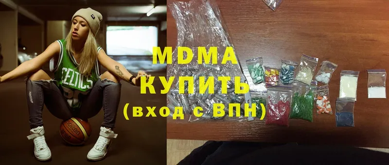 купить   Вичуга  МДМА crystal 